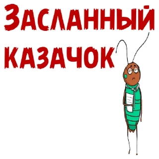 👺