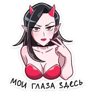 😠