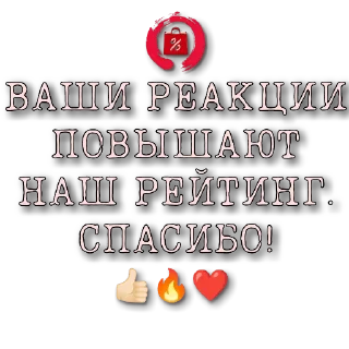 🔥
