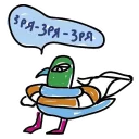 🦆
