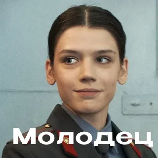 👏