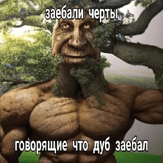 🤬
