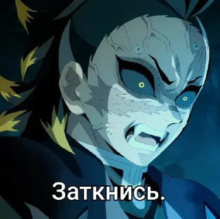 😩