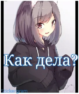 Аниме