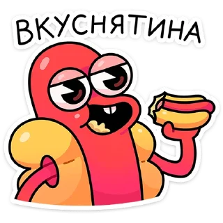 🌭