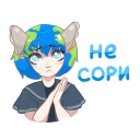 🌎