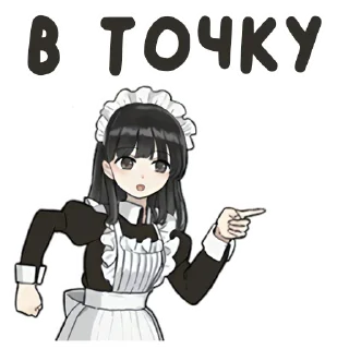 👈