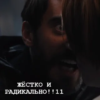 🤬