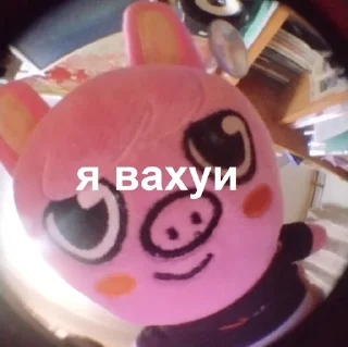 😨