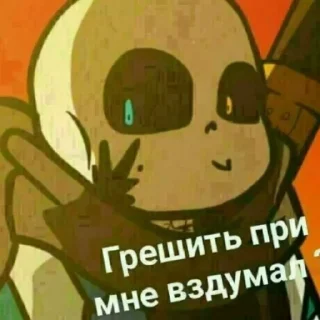 👿