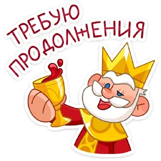 🍷