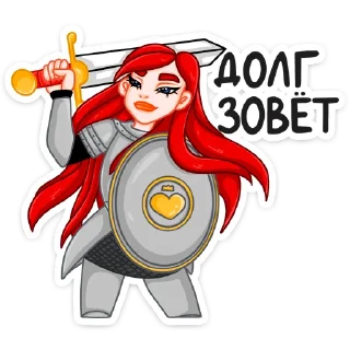 ⚔️