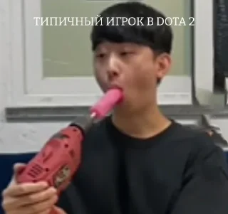 😛