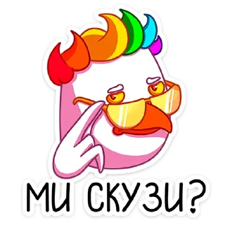😎