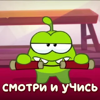 😎