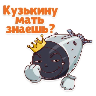 😏