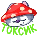 🍄