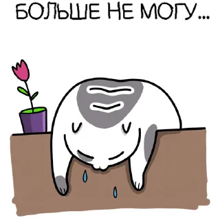 😞