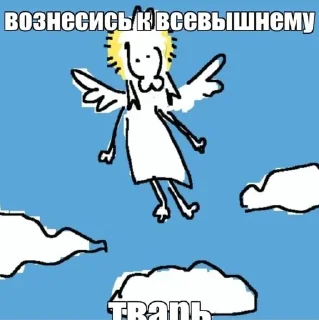 ✝️