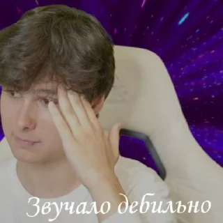 😐