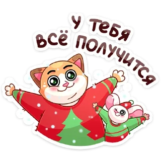 🥳