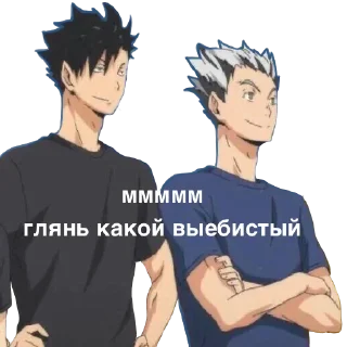 😎
