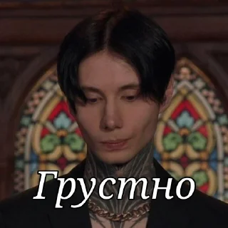 😕