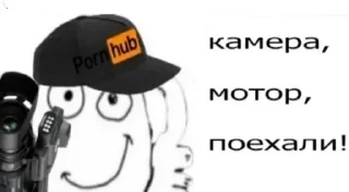 😏