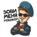 😎