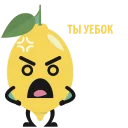 🍋