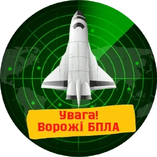✈️