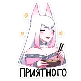 😋