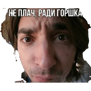 😢