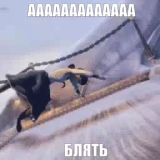 🤬