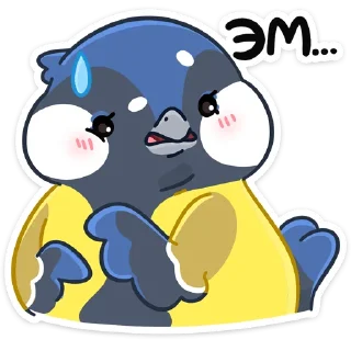 😬