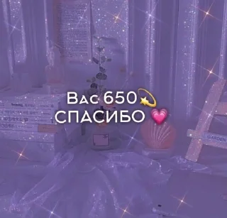 🌟