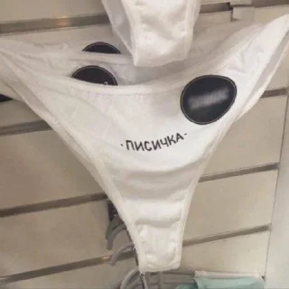 🥵
