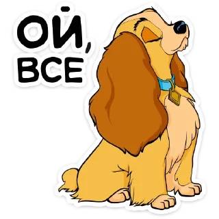 😡