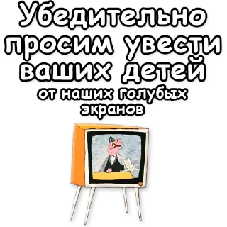 📺