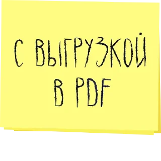 📃