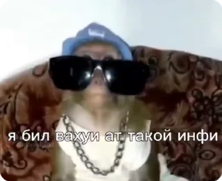 😨