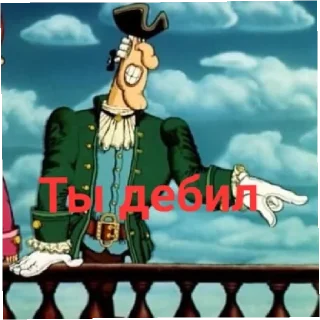 🤪