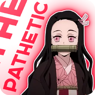 😶