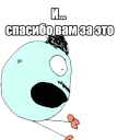 😢