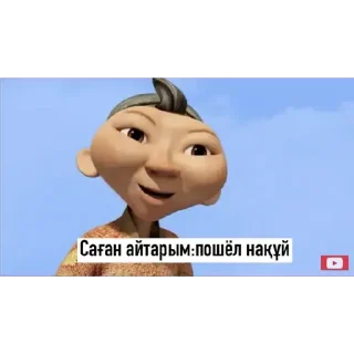 😂