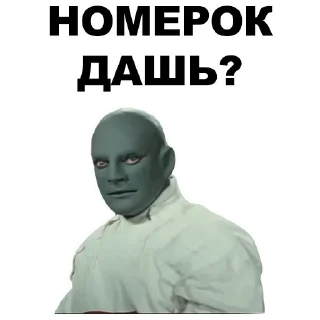 😏