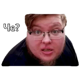 😡