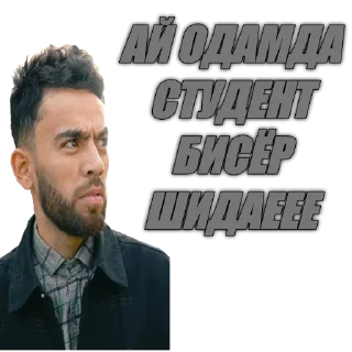 😏