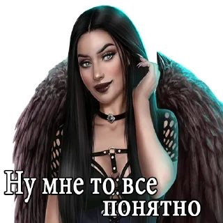 😈