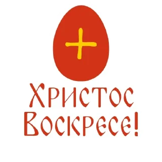 ☦